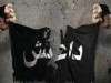 داعش ۳۰ غیرنظامی را در شهر «الحویجه» عراق اعدام کرد