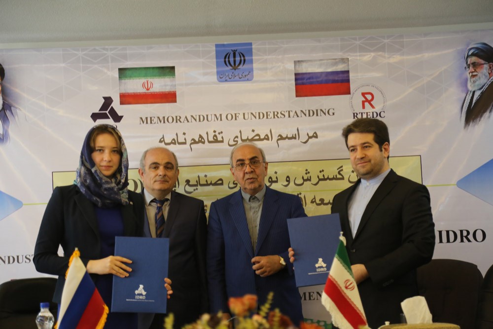 سازمان گسترش دروازه ورود شرکت‌های روسی به ایران است