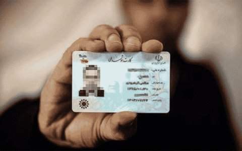 آیا امکان ابطال کارت ملی هوشمند در صورت مفقودی وجود دارد؟